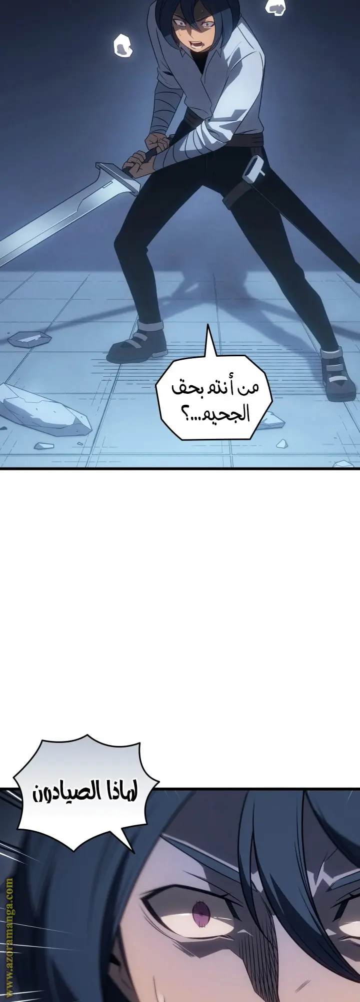 صفحة 50