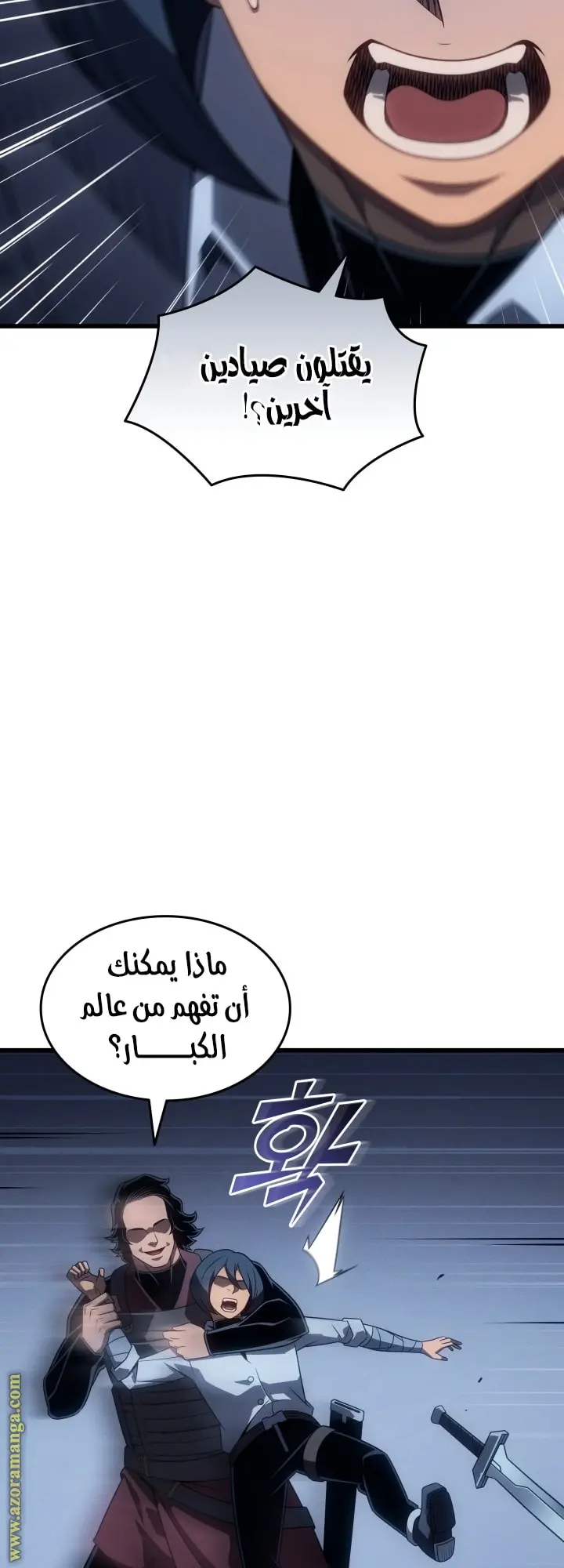 صفحة 51