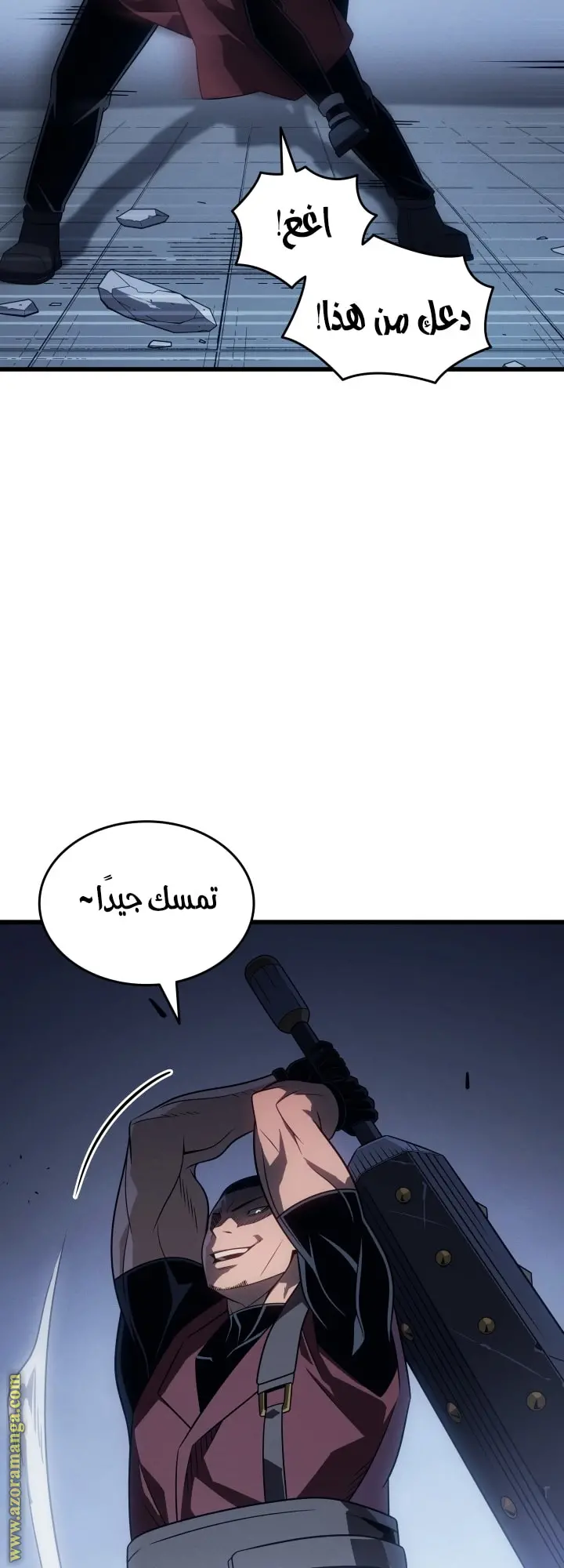 صفحة 52