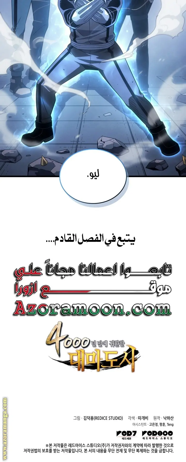 صفحة 61