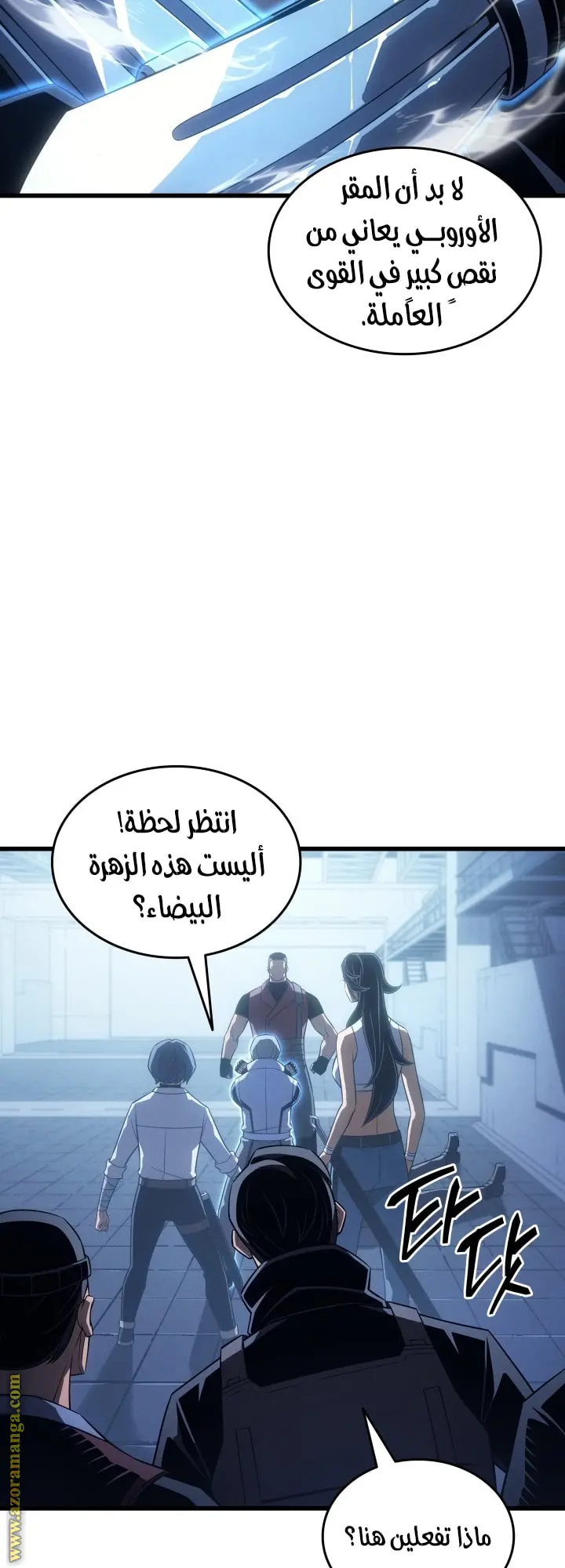 صفحة 2