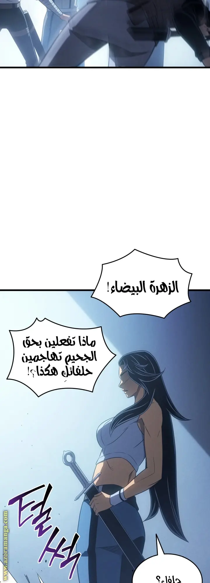 صفحة 5