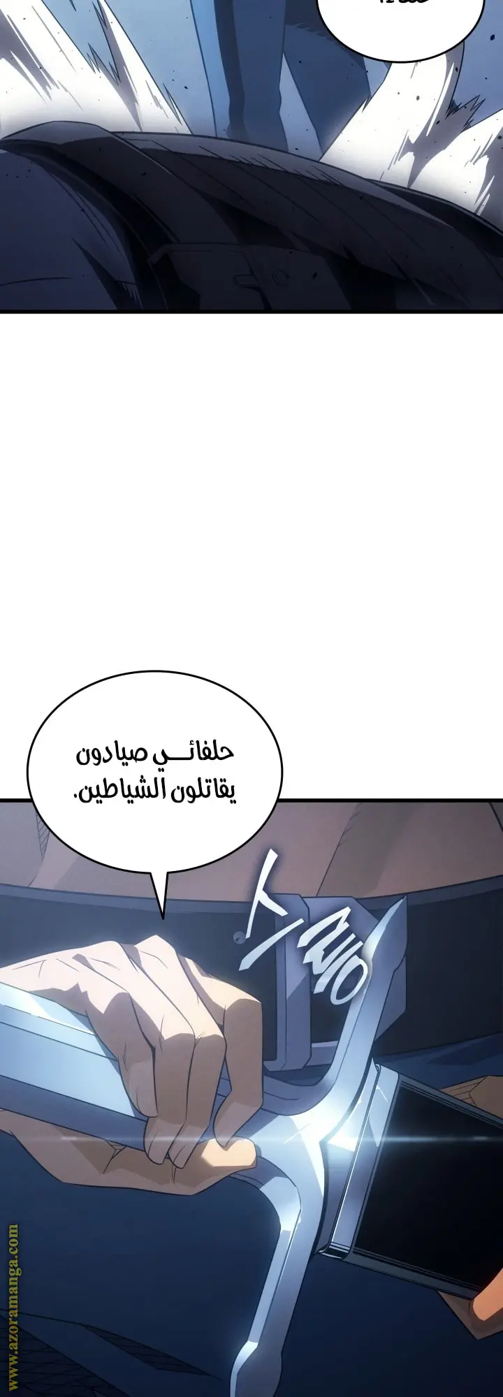 صفحة 6