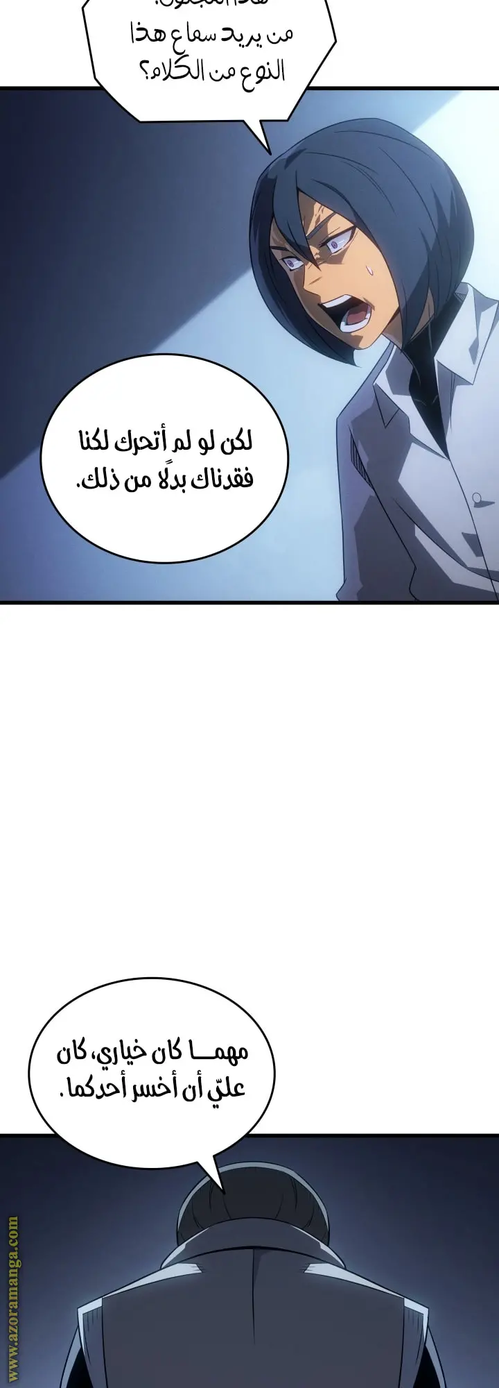 صفحة 20