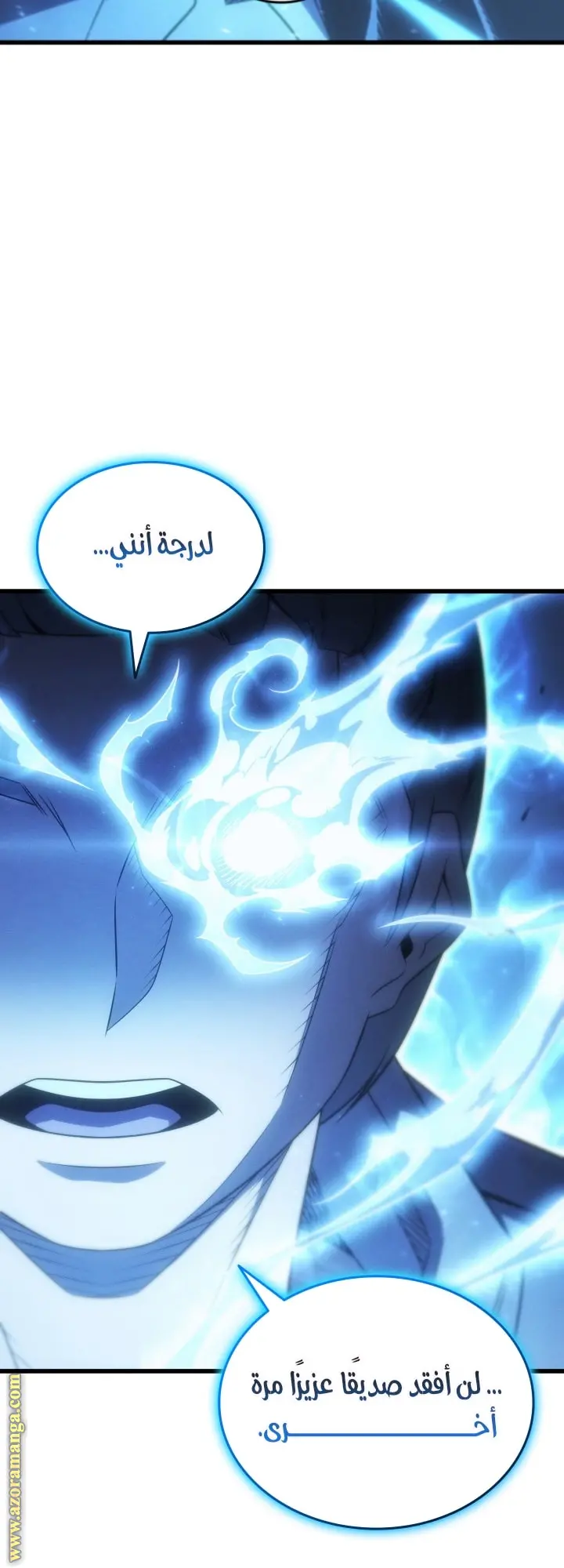 صفحة 23