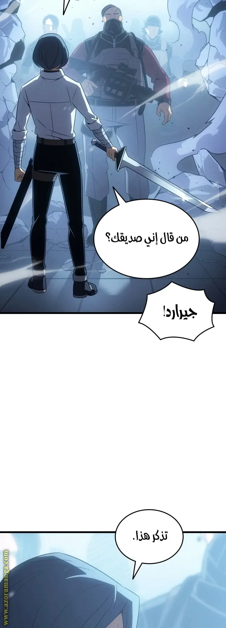 صفحة 33
