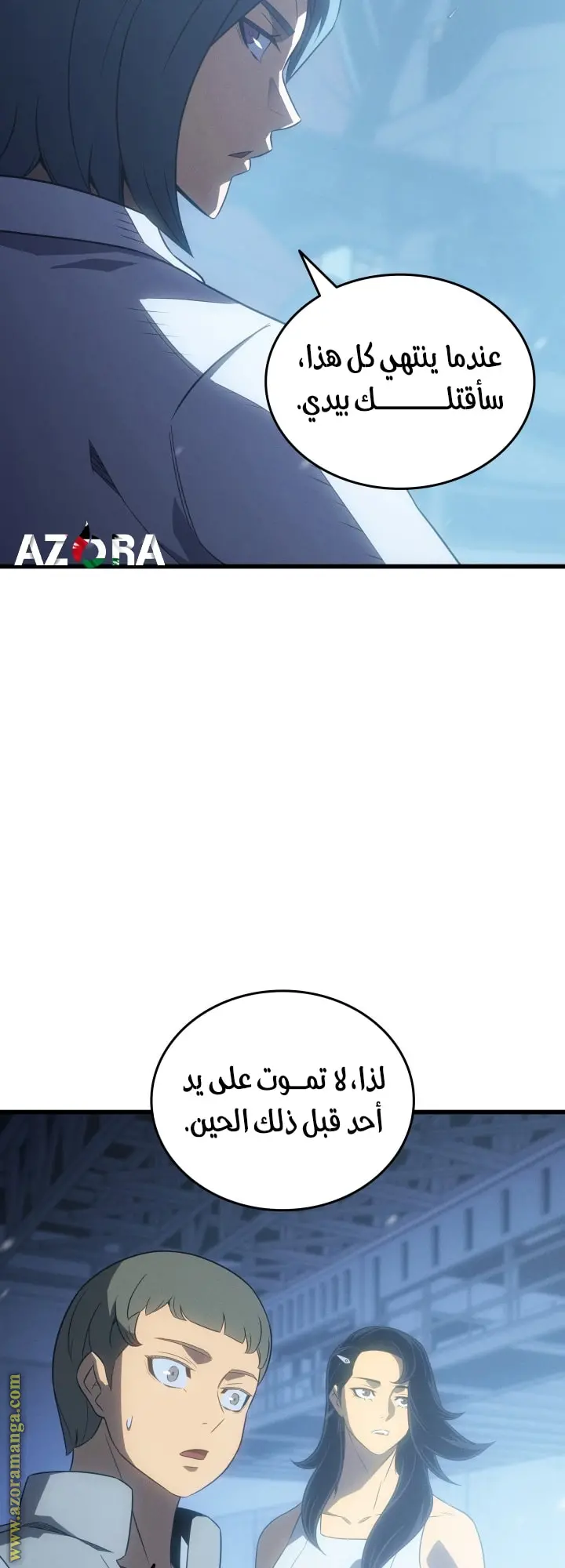 صفحة 34