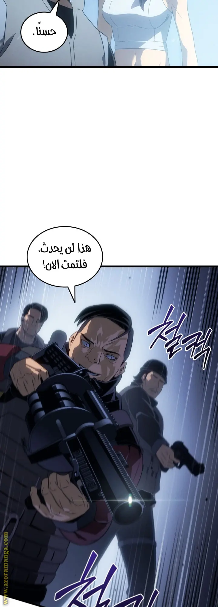 صفحة 35