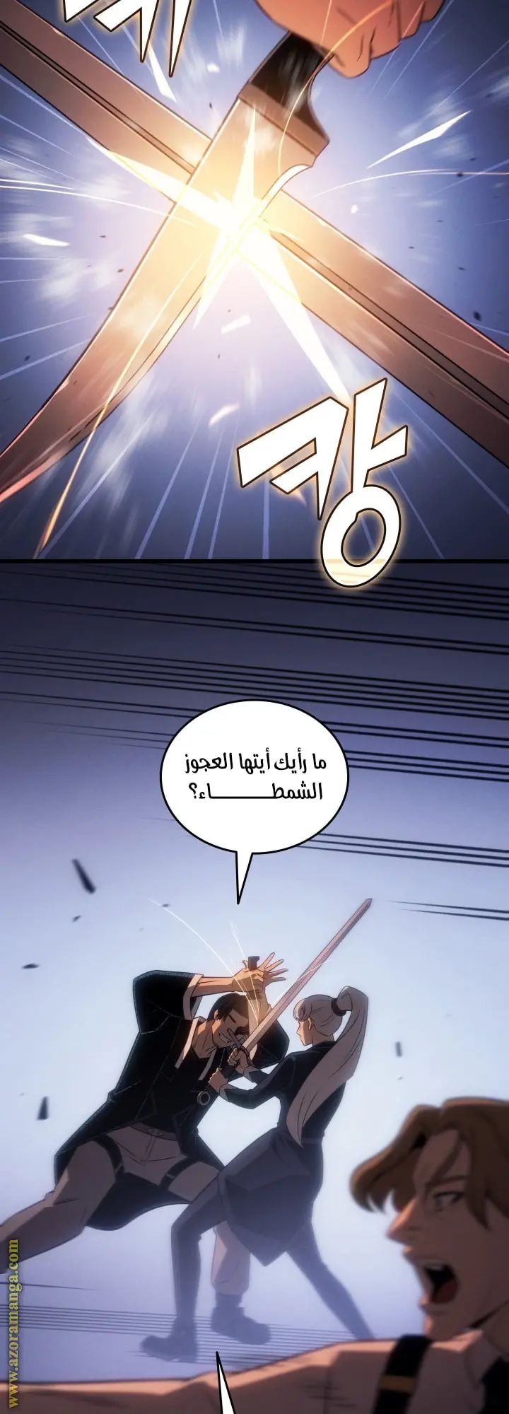 صفحة 38