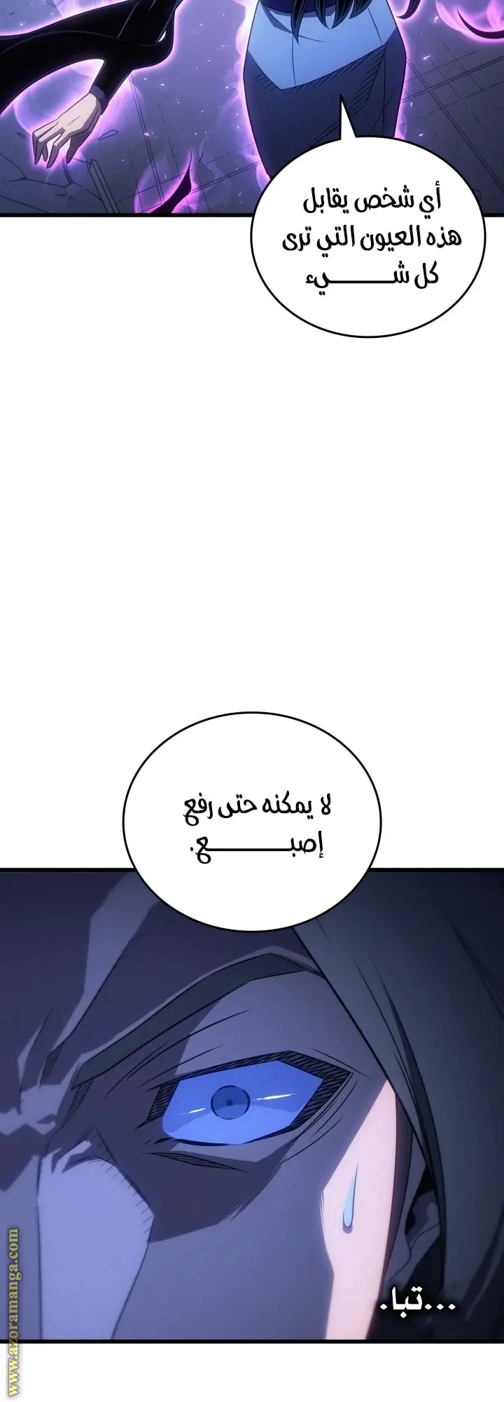 صفحة 49