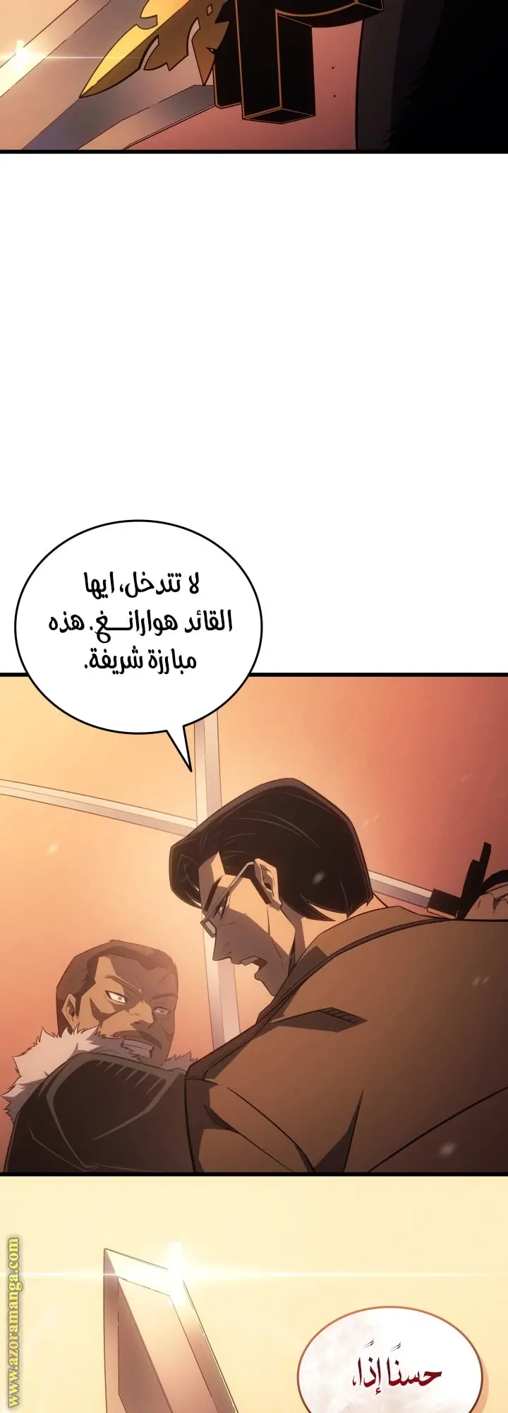 صفحة 53