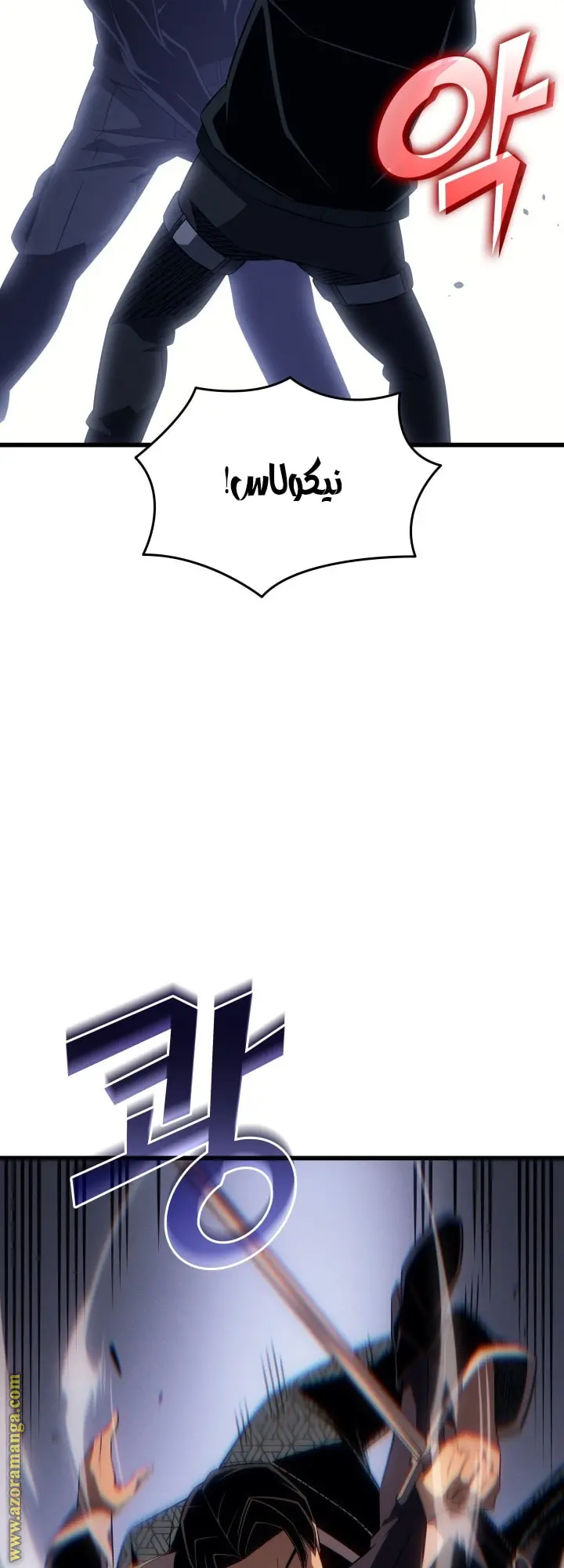 صفحة 58