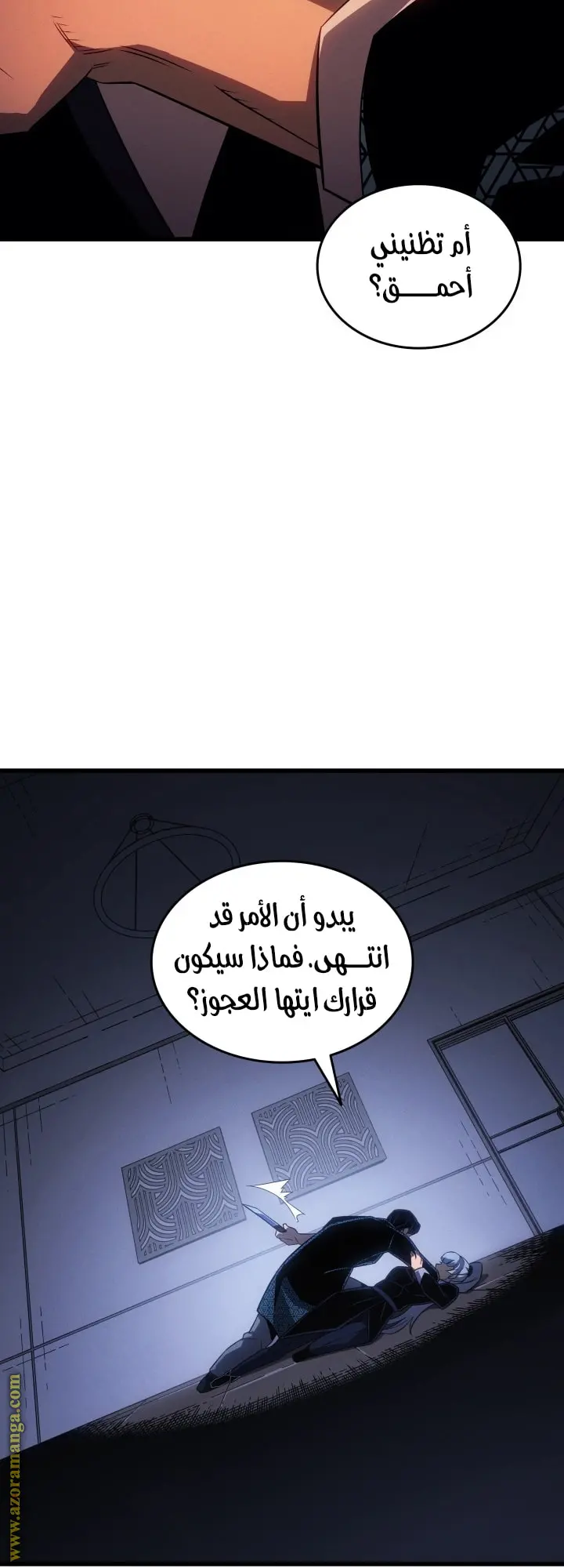 صفحة 60
