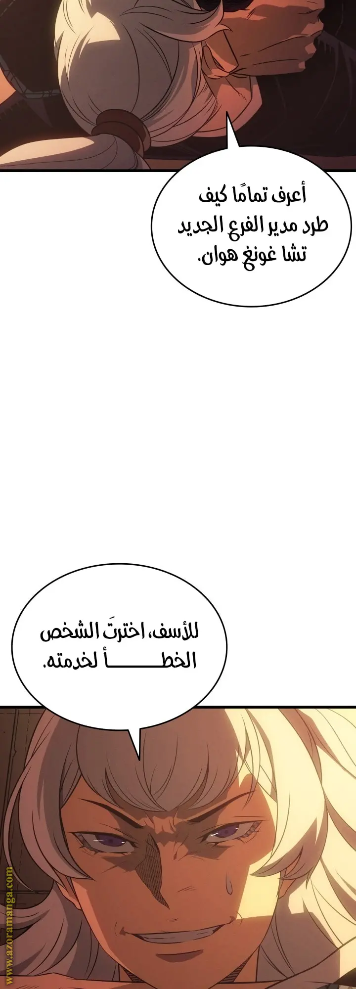 صفحة 3