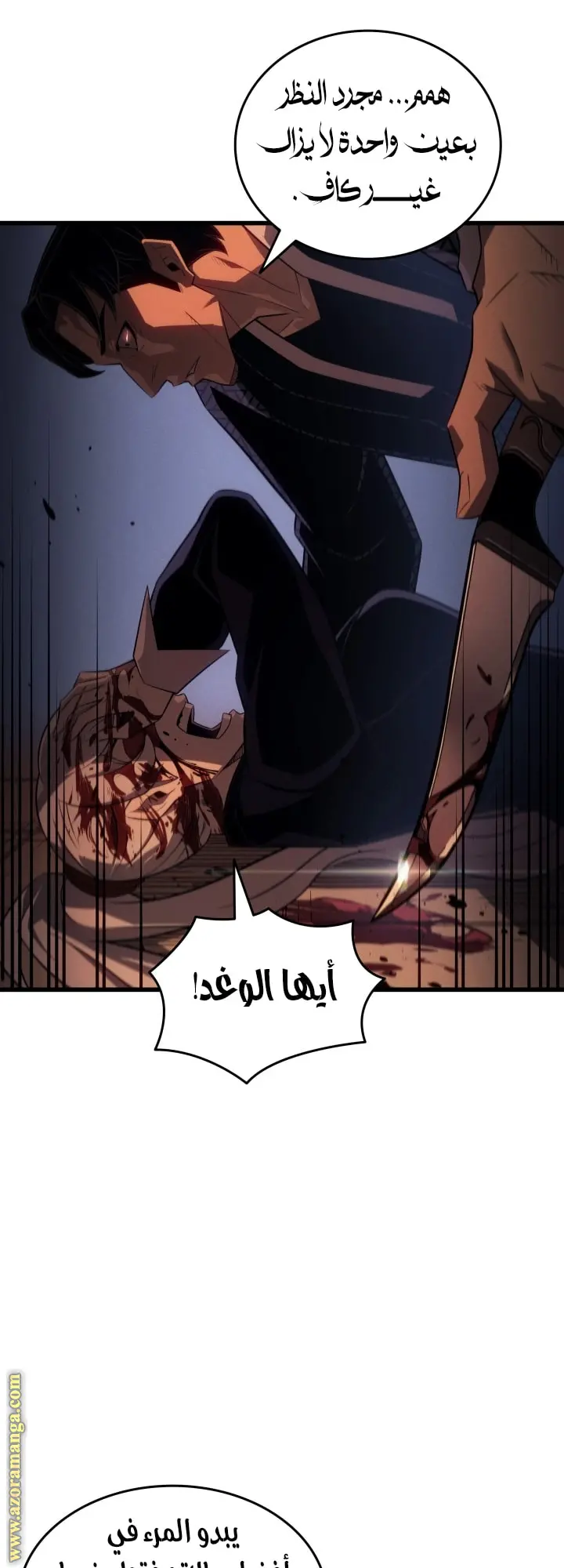 صفحة 6