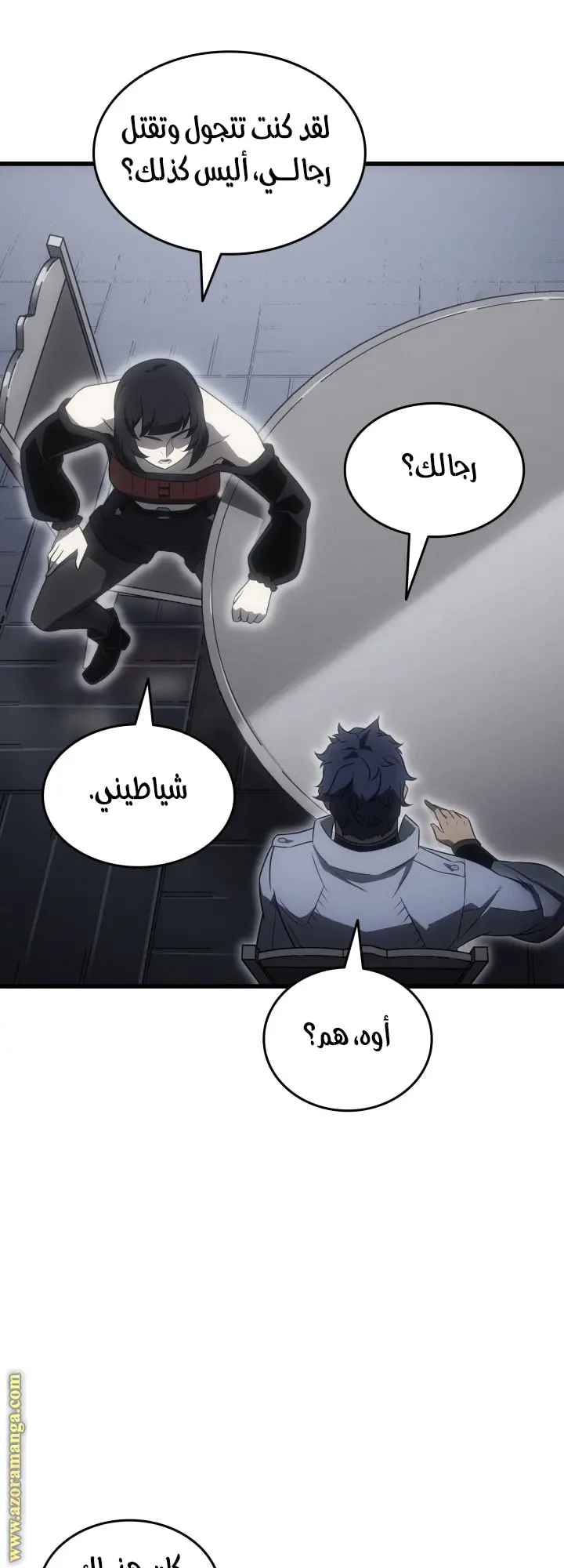 صفحة 11