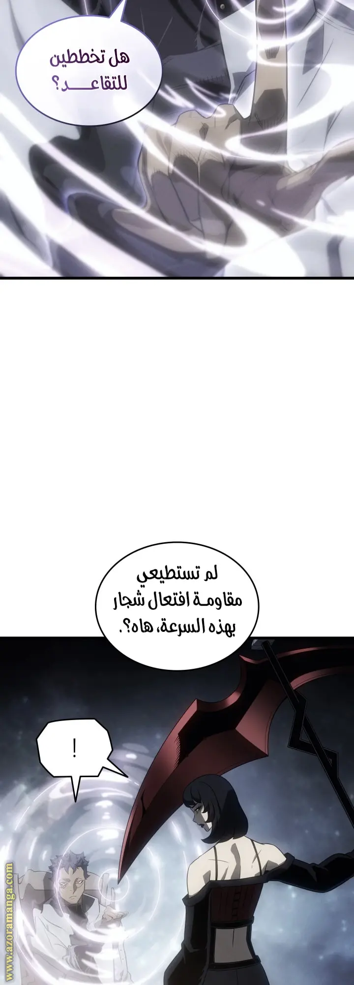صفحة 16