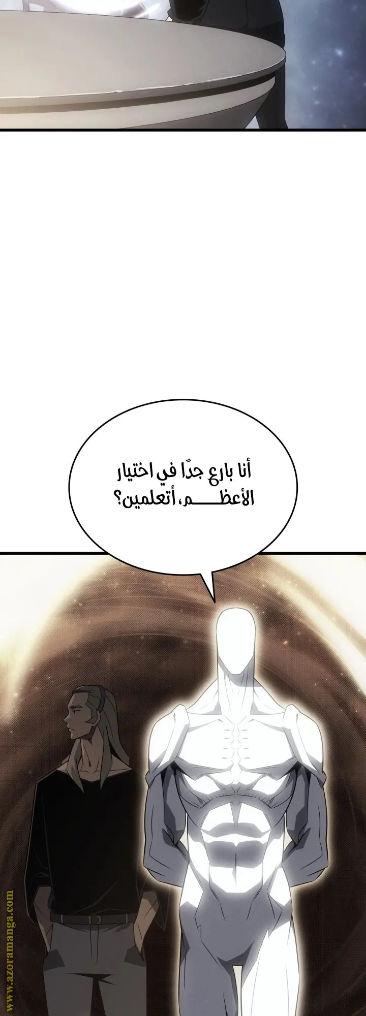 صفحة 17