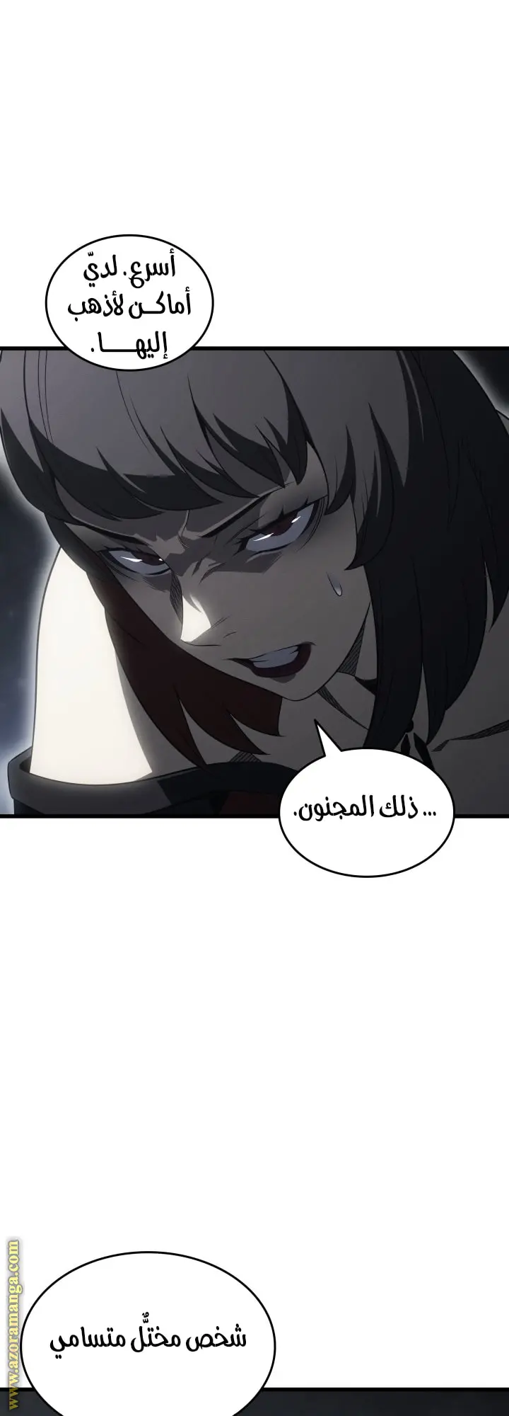 صفحة 20