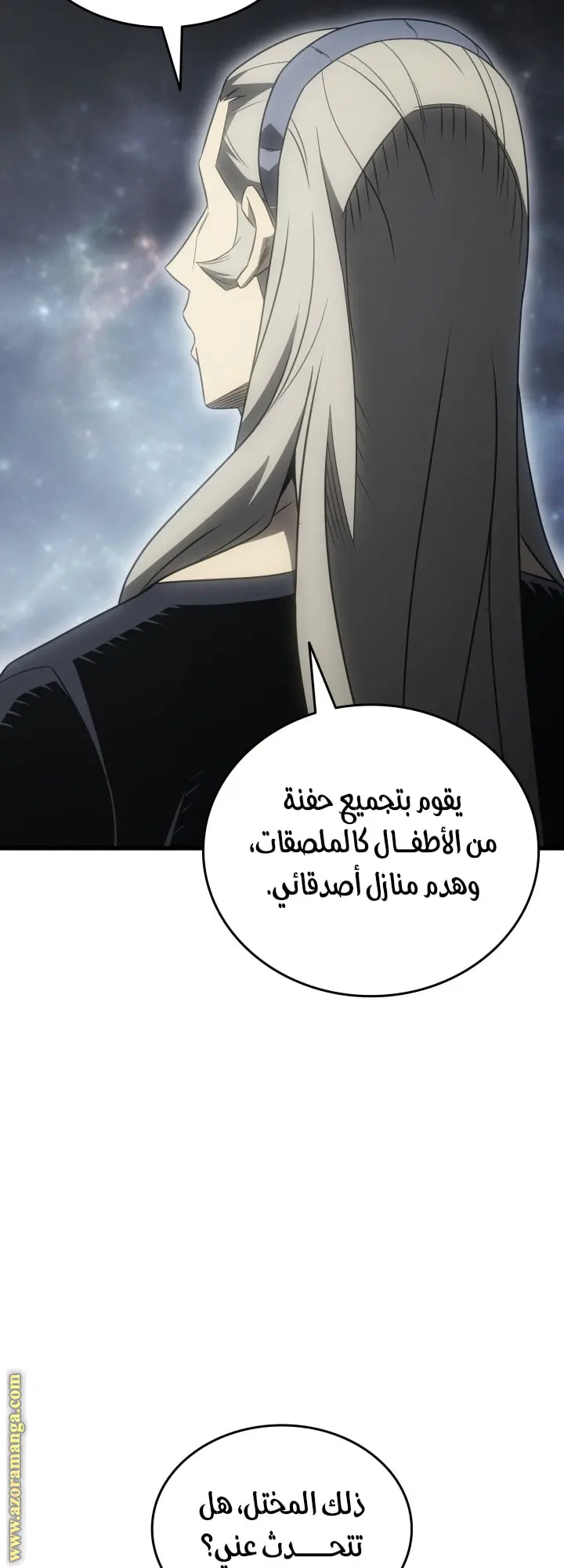 صفحة 21