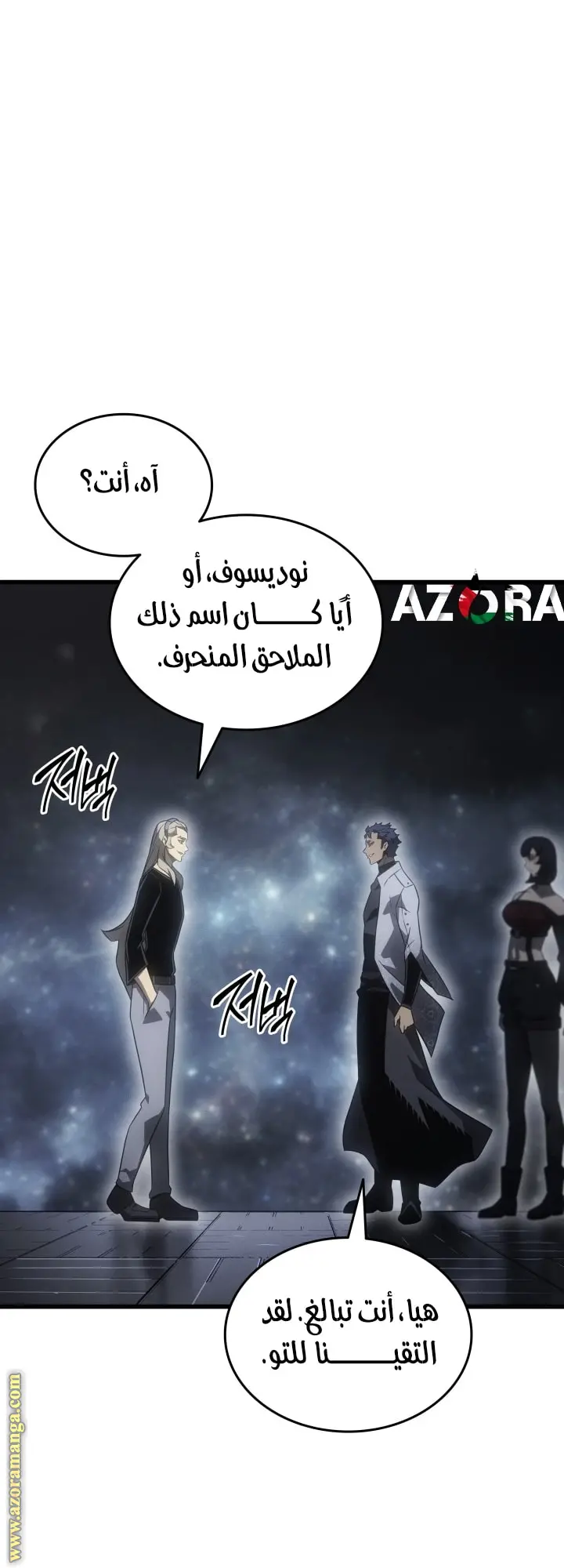 صفحة 23