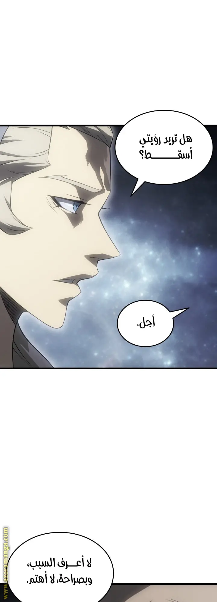 صفحة 24