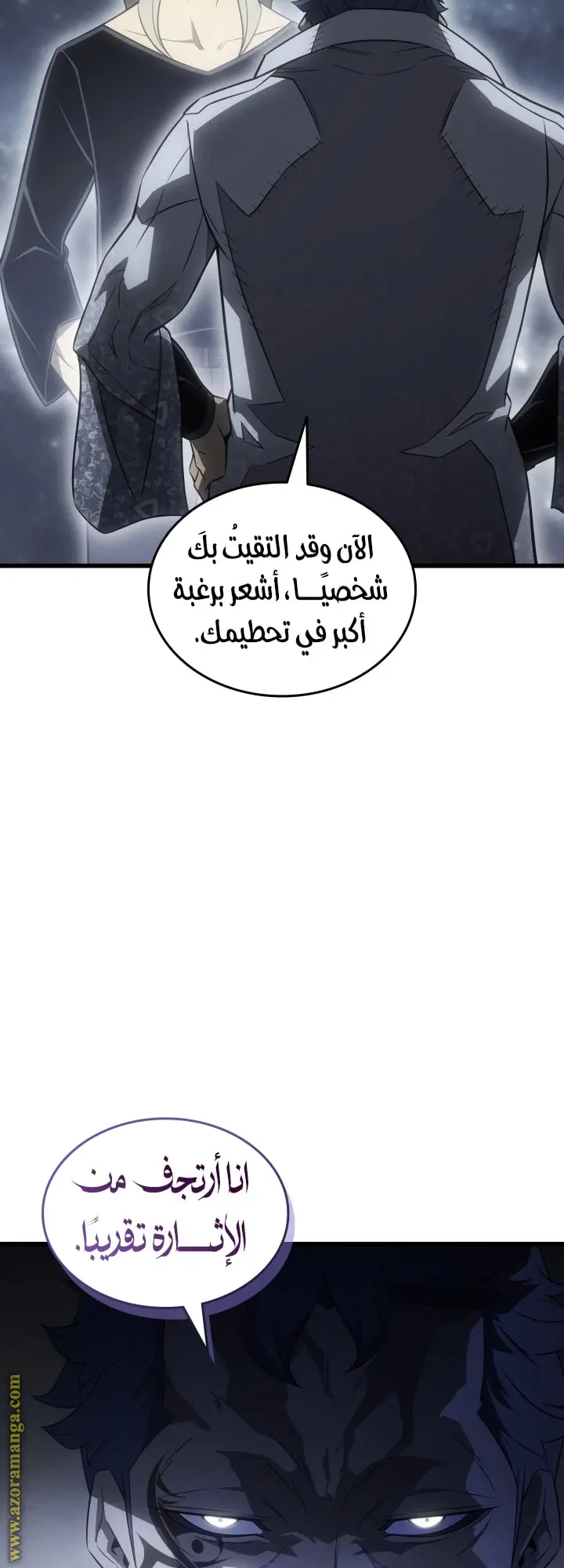 صفحة 27