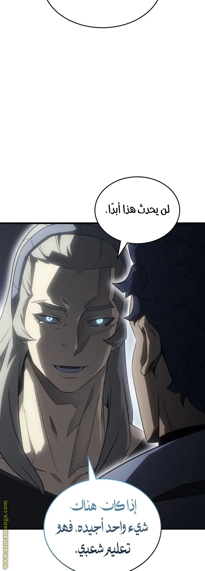 صفحة 30