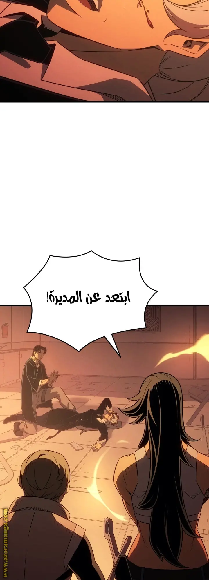 صفحة 33