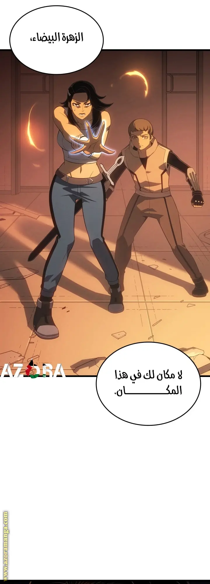صفحة 35