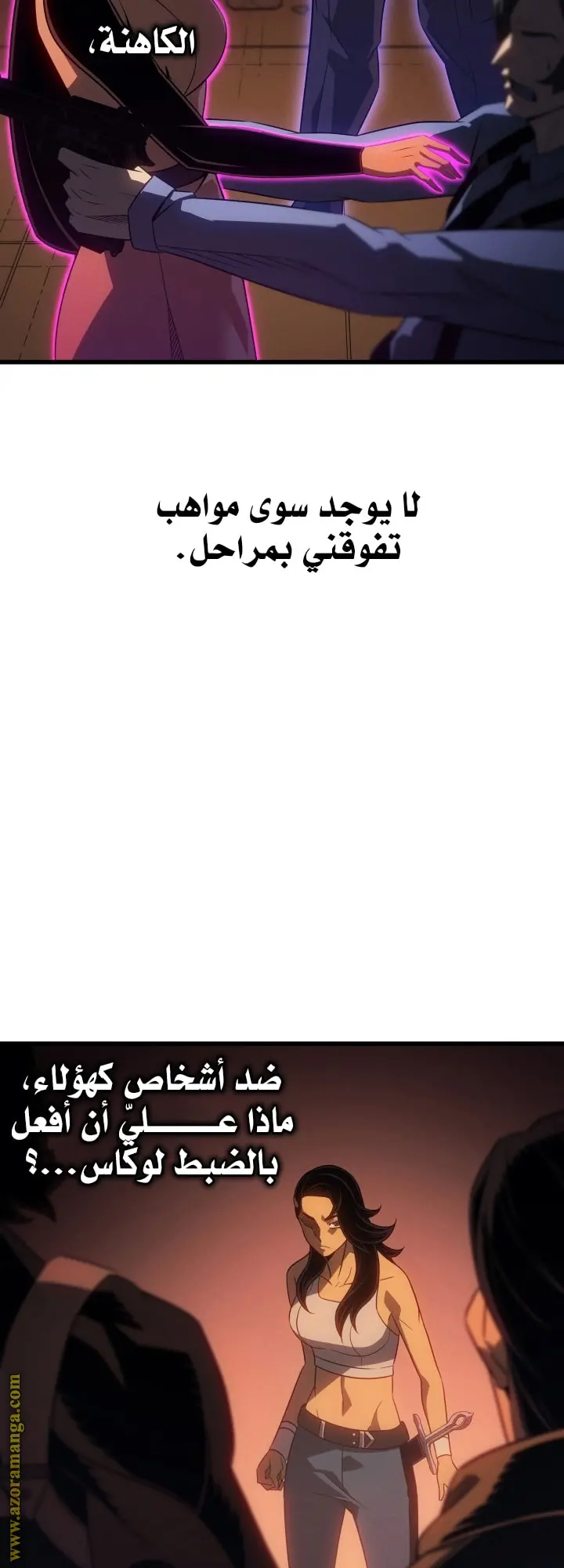 صفحة 37