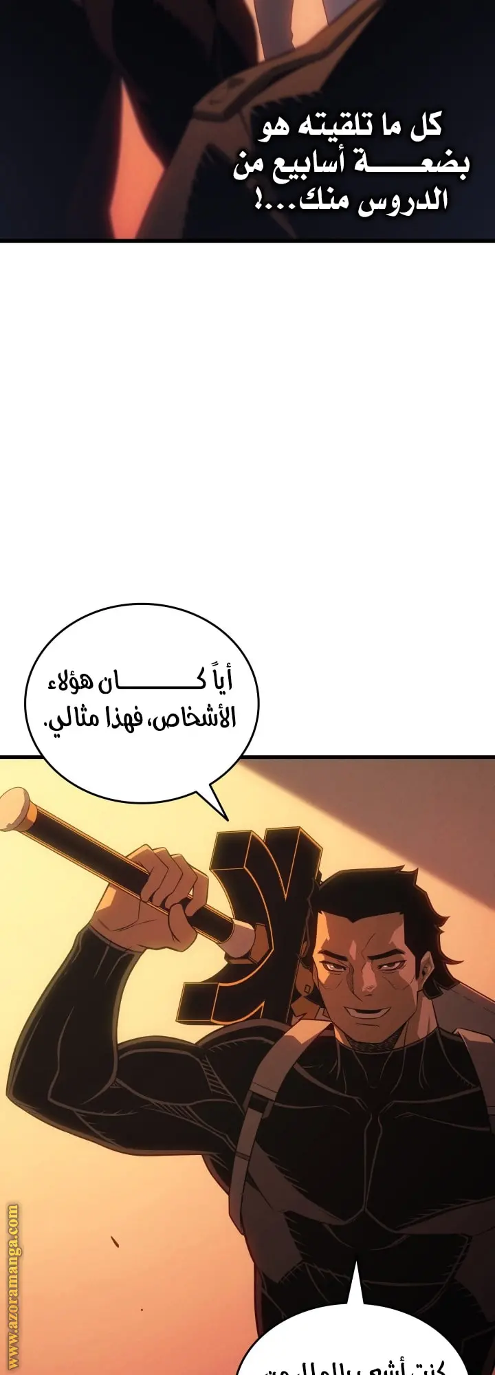 صفحة 38