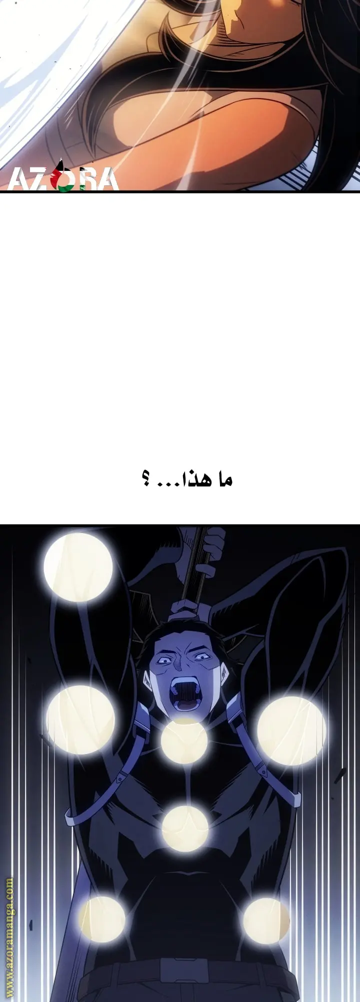 صفحة 45