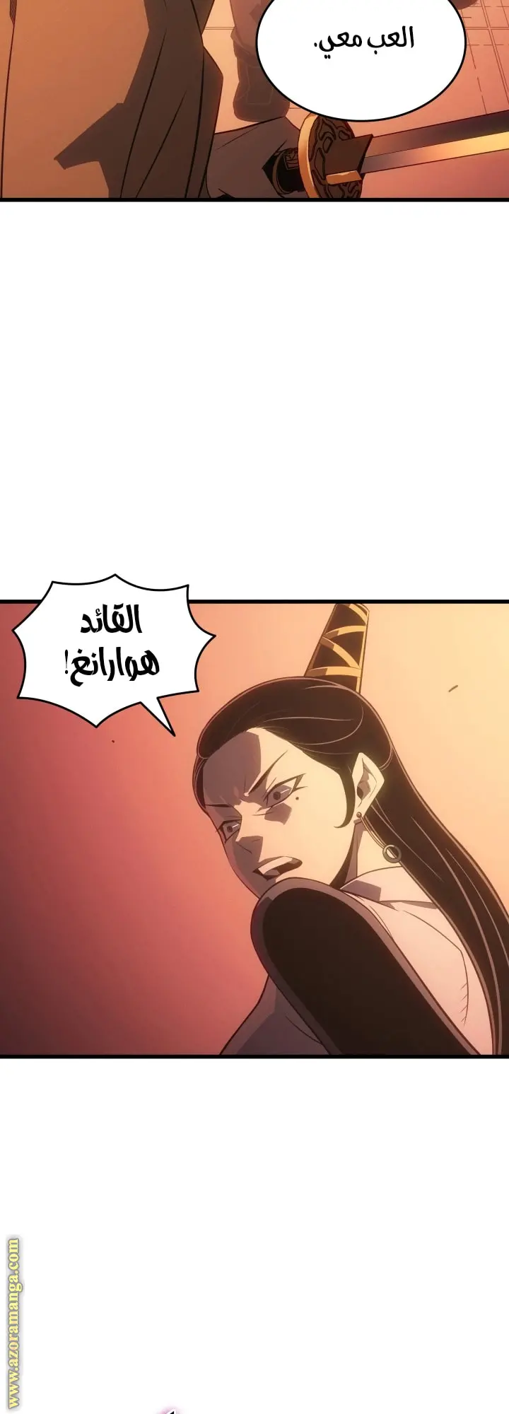 صفحة 53