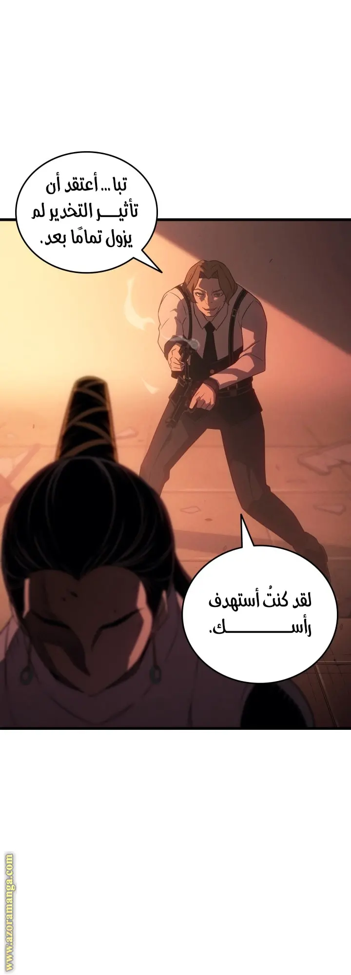 صفحة 56