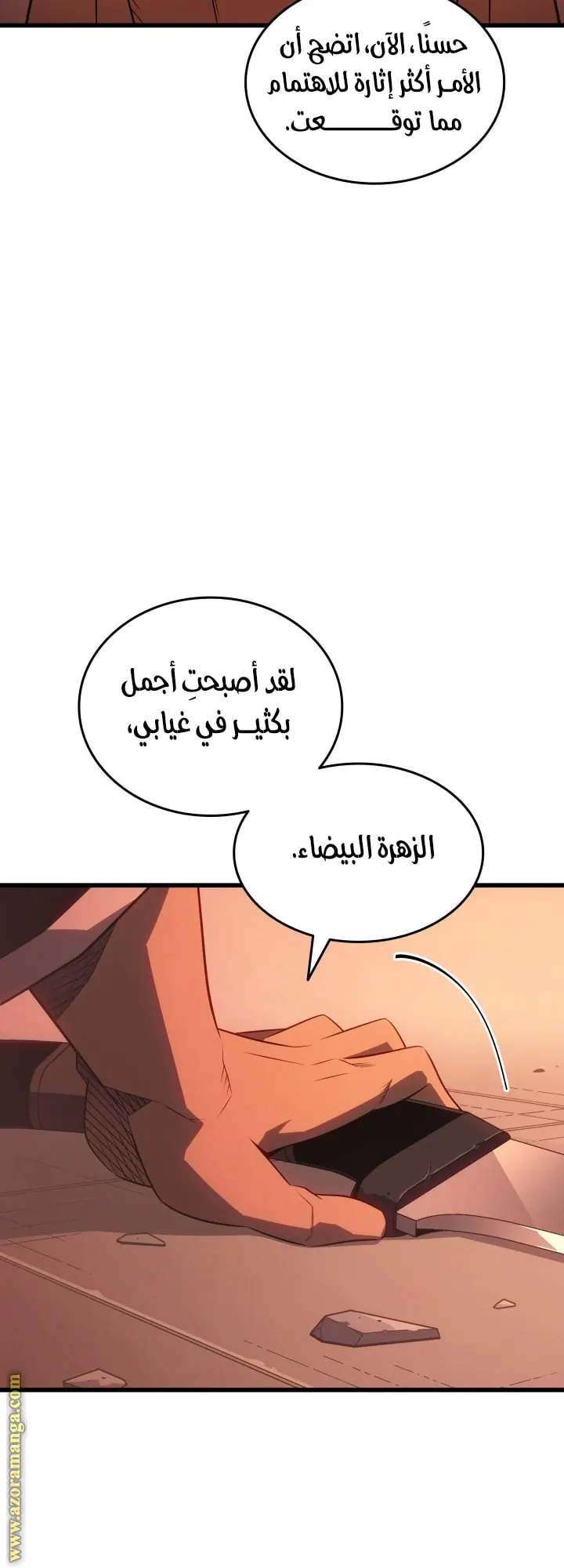 صفحة 58