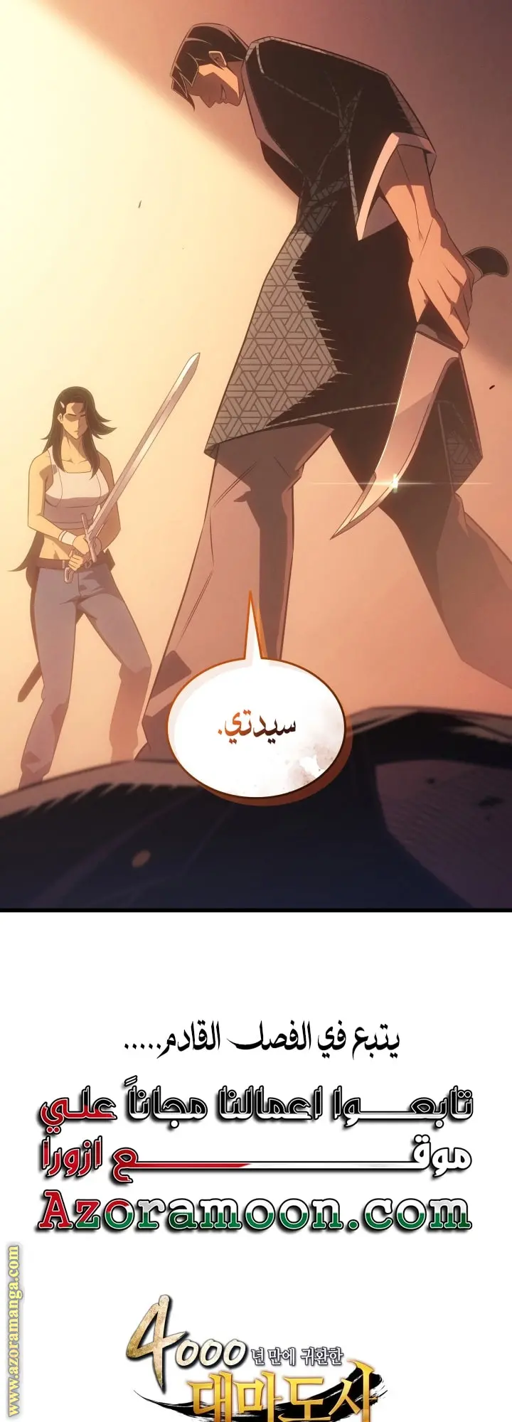 صفحة 60
