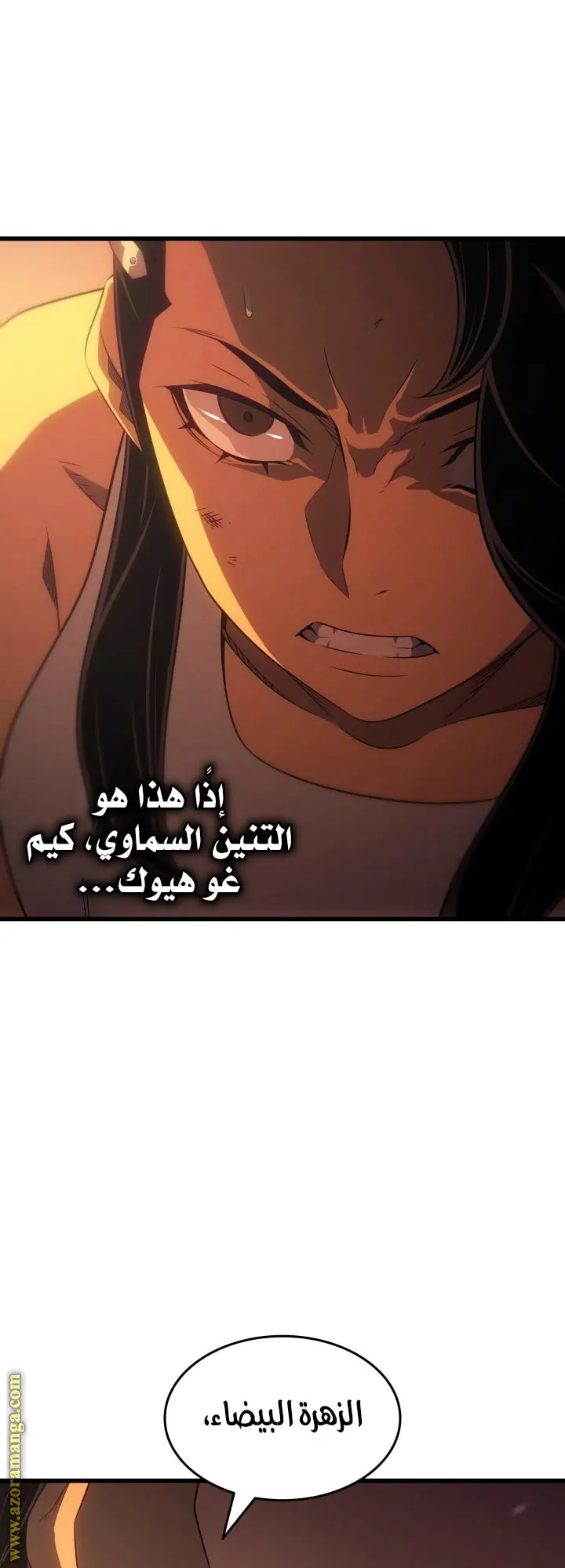 صفحة 6
