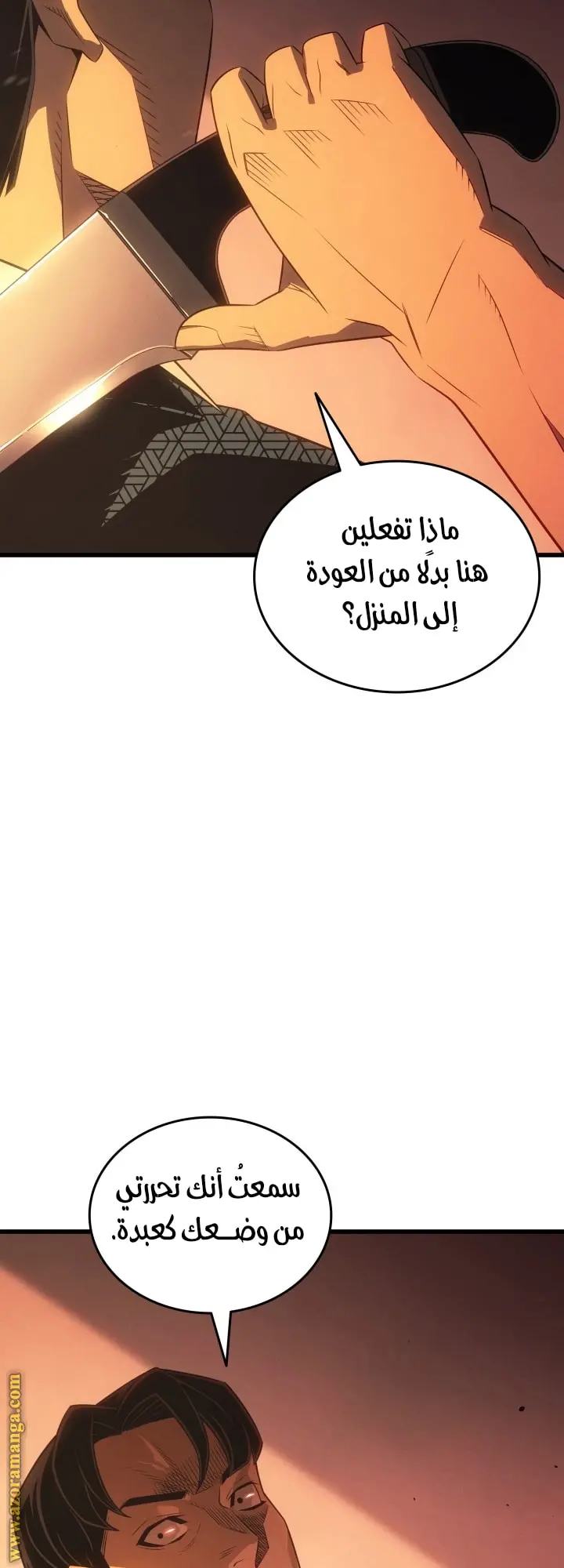 صفحة 7