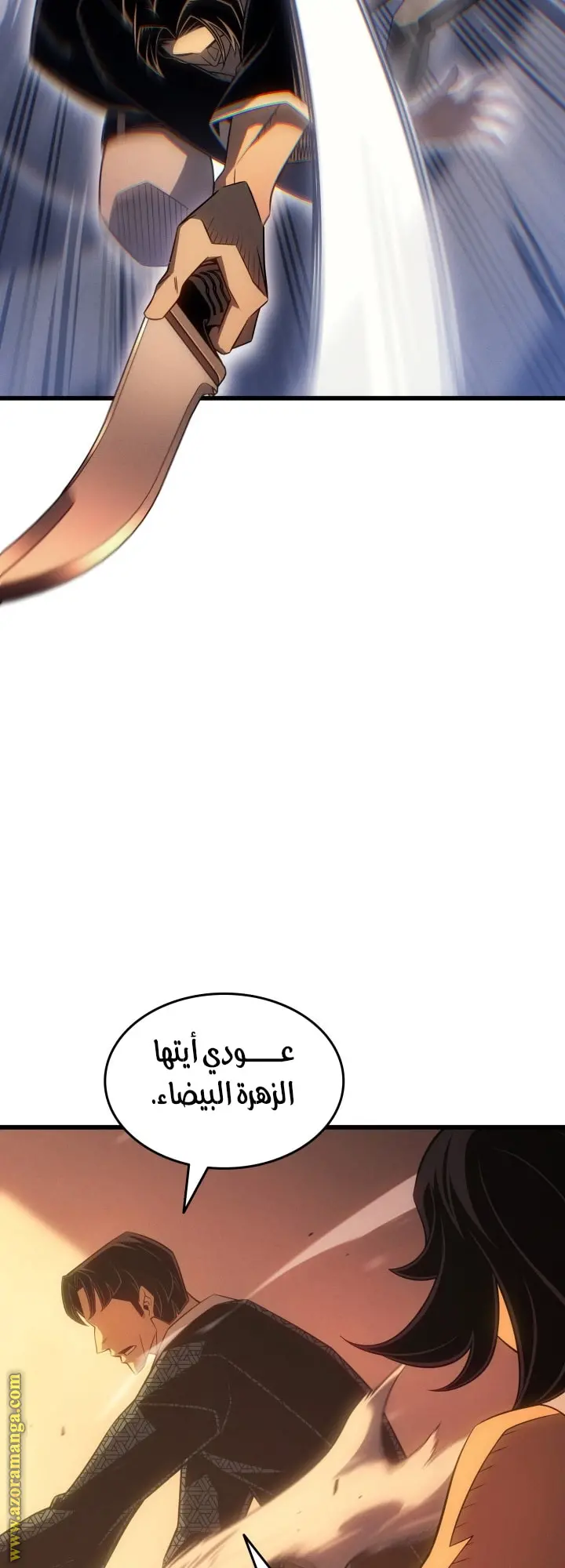 صفحة 10