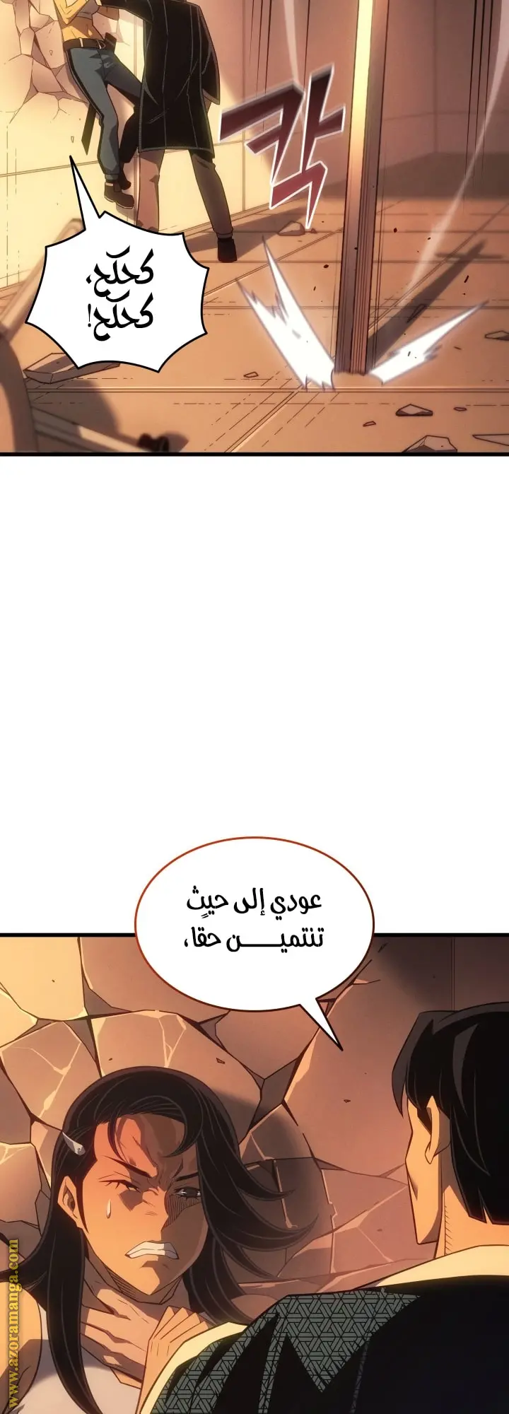 صفحة 14