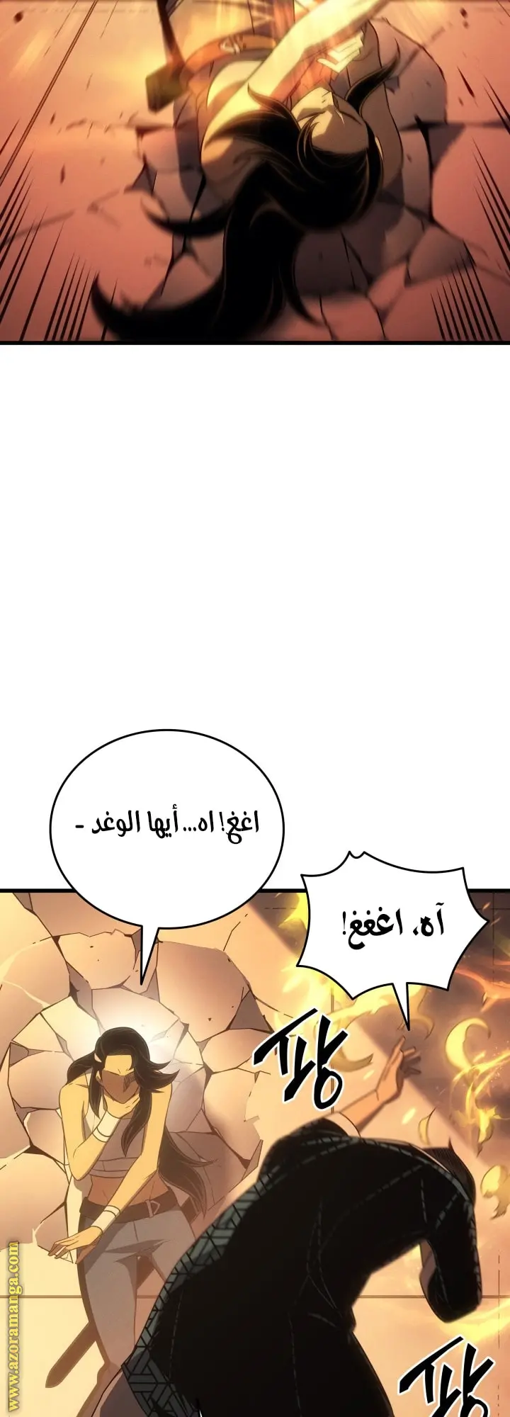 صفحة 16