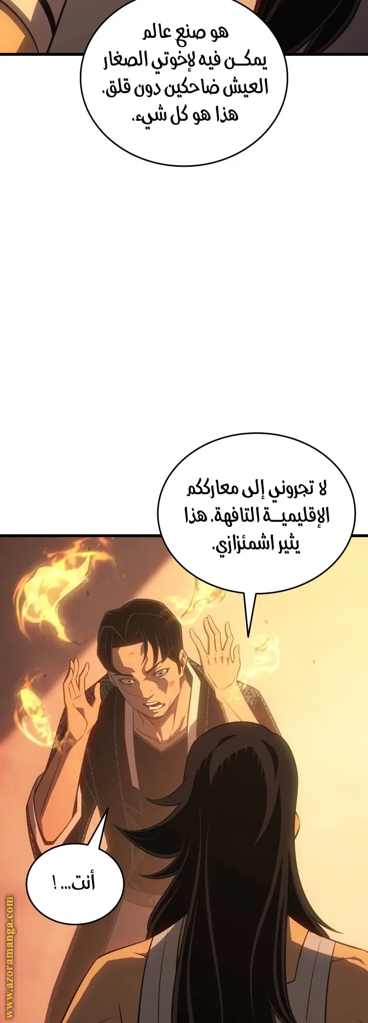 صفحة 18