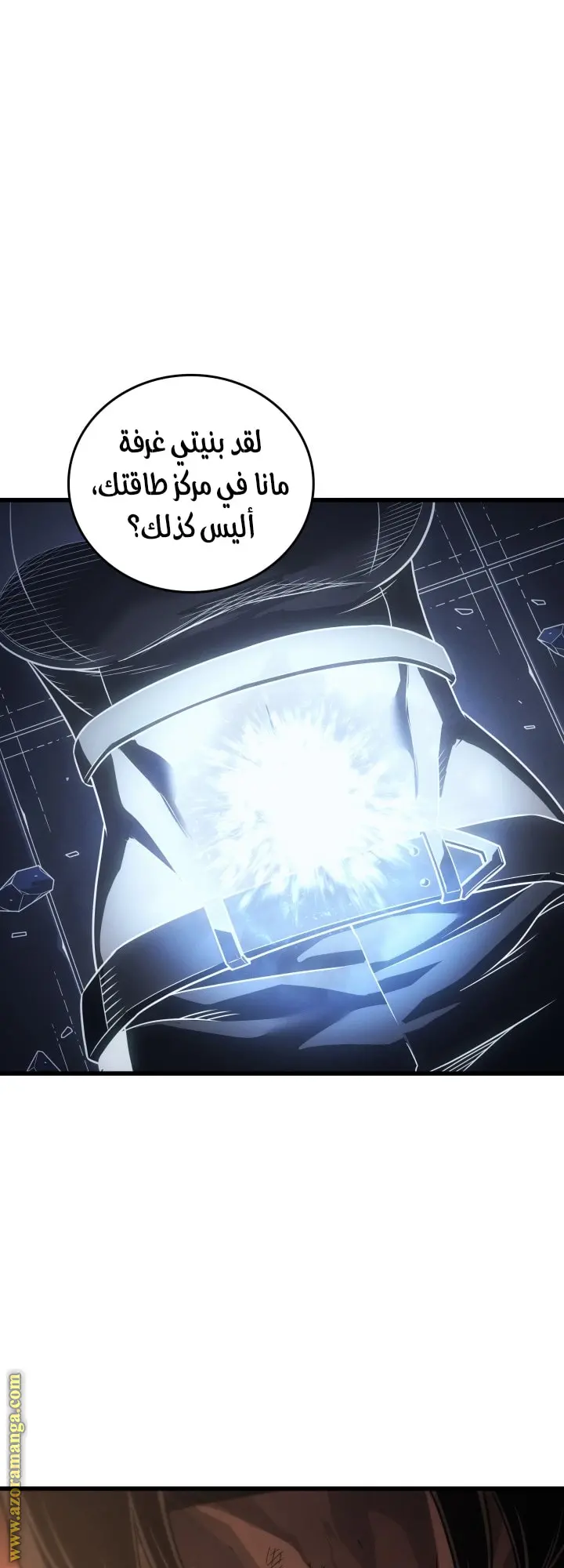صفحة 23