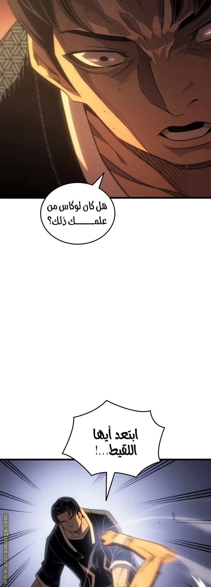 صفحة 24