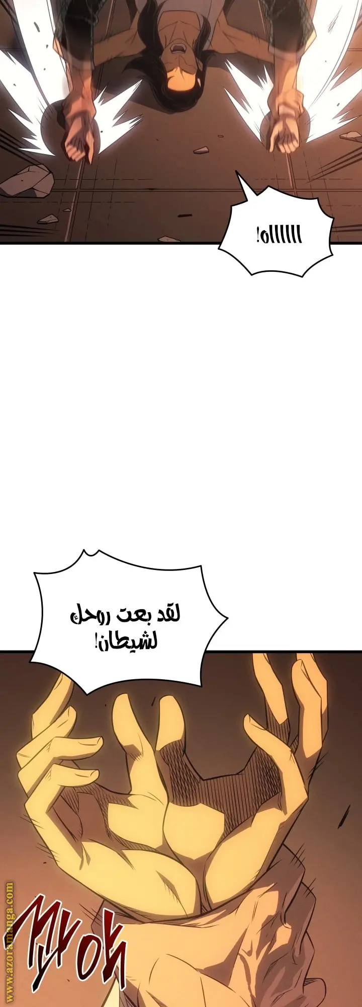 صفحة 26