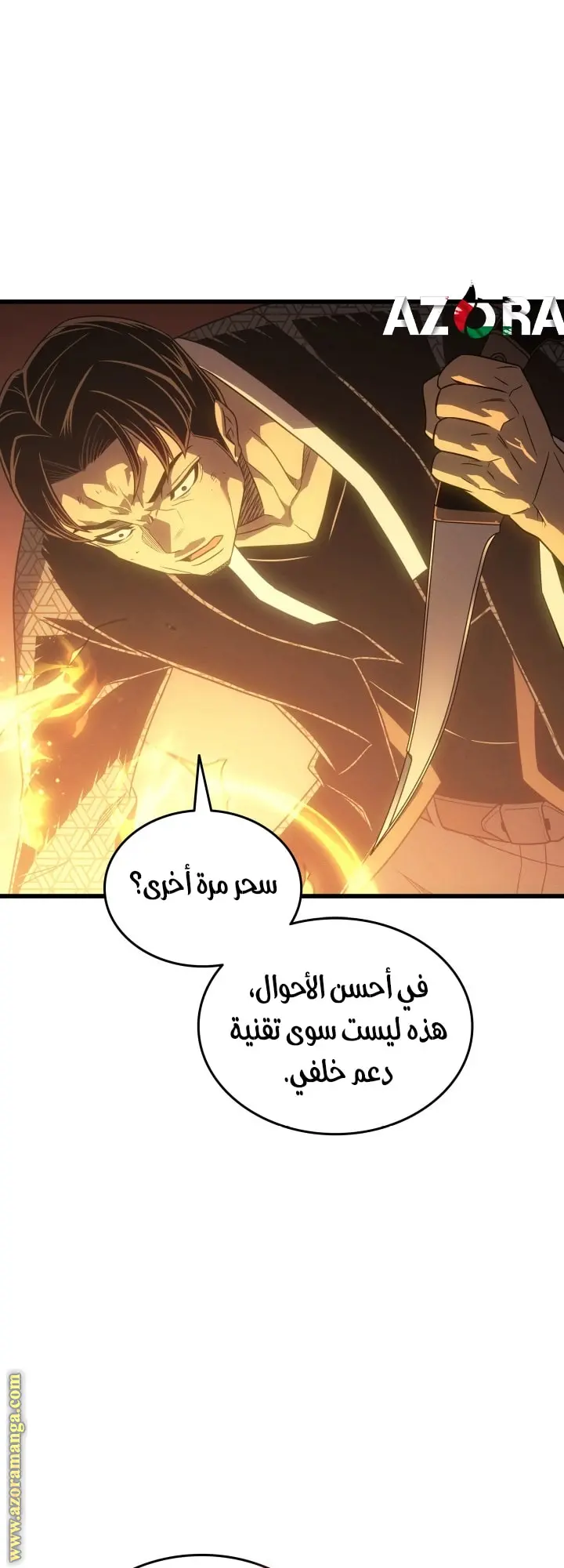 صفحة 28