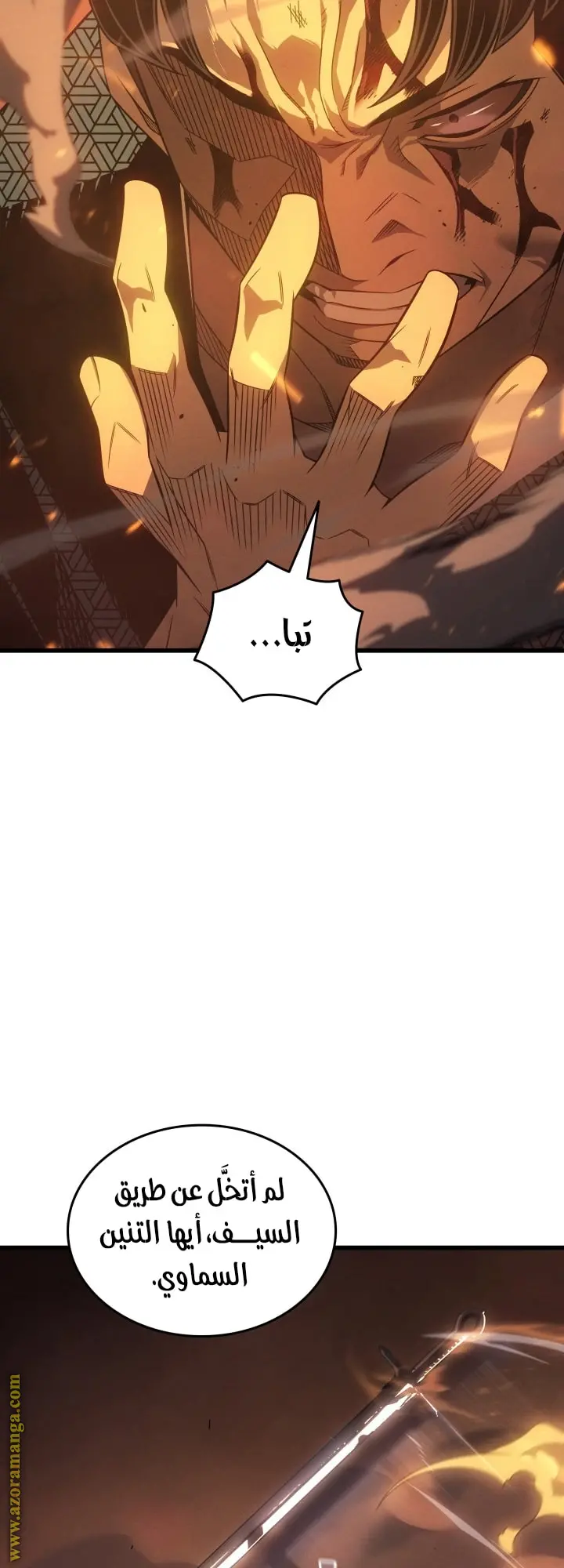 صفحة 36
