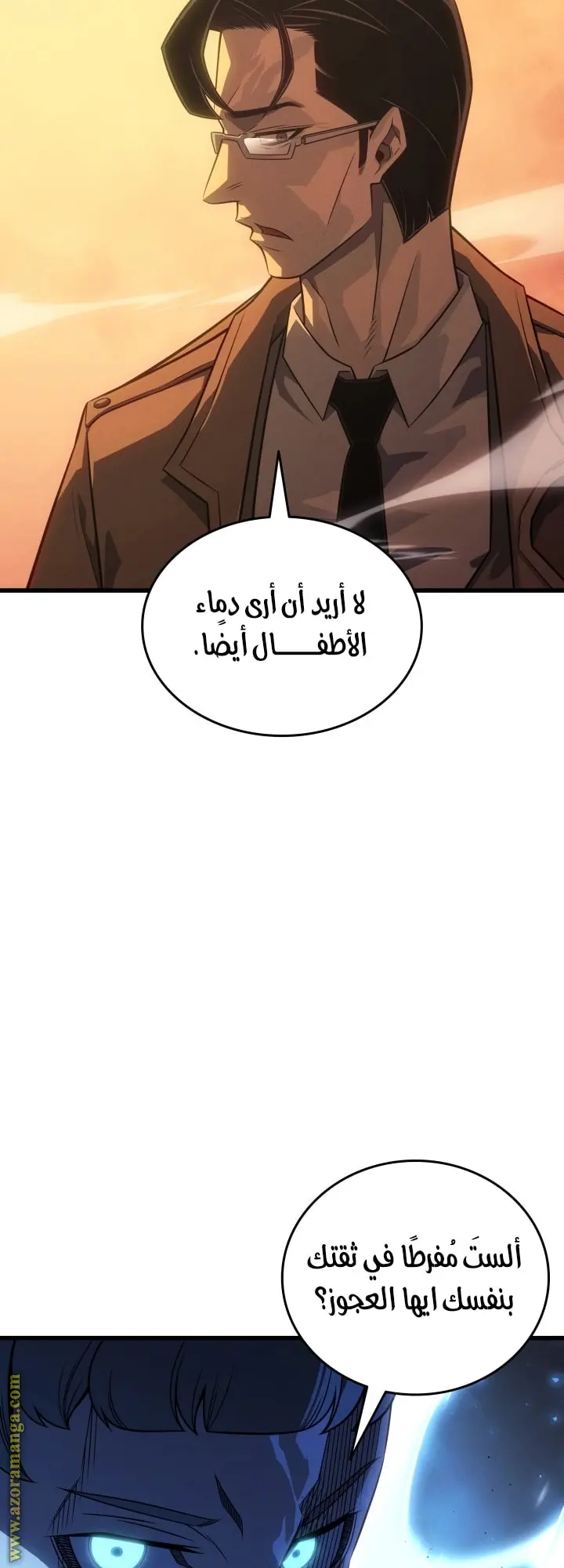 صفحة 41