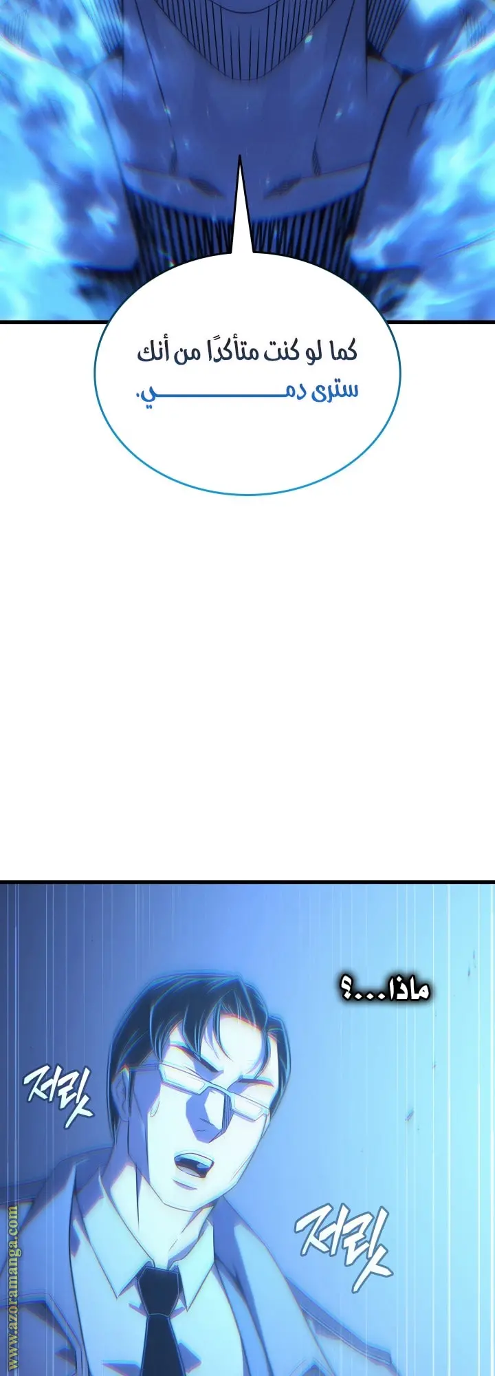 صفحة 44